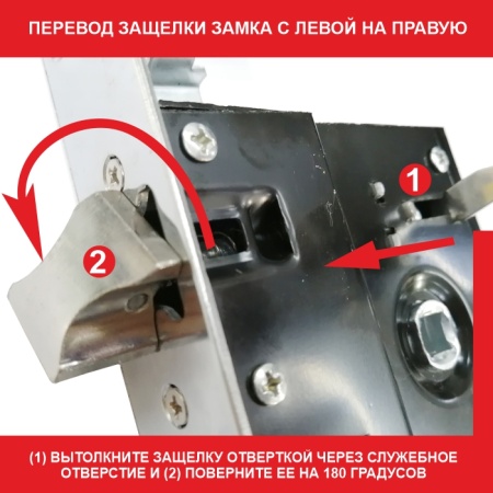 Дверной замок, модель ML6860, для кит. дверей, цвет пол. хром (CP) Дверной замок, модель ML6860, для кит. дверей, цвет пол. хром (CP)
