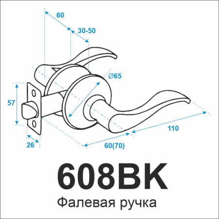 608 BK САМИР PB 608 BK САМИР PB