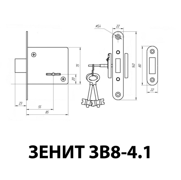 ВРЕЗНОЙ ЗАМОК ЗЕНИТ ЗВ8-4.1 ЦИНК 3К