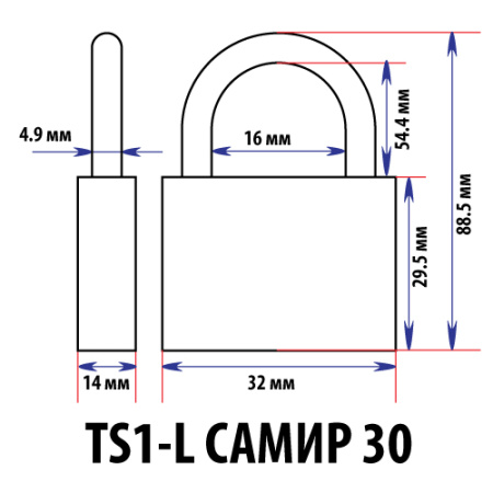 Навесной замок TS1-L 30, 5 анг. ключей, длинная дужка, Самир Kilit Навесной замок TS1-L 30, 5 анг. ключей, длинная дужка, Самир Kilit