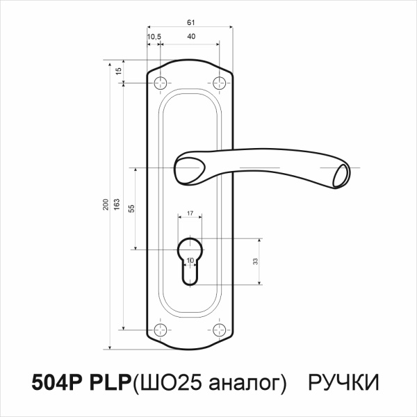 PLP-504P-ШО25 AB PLP-504P-ШО25 AB