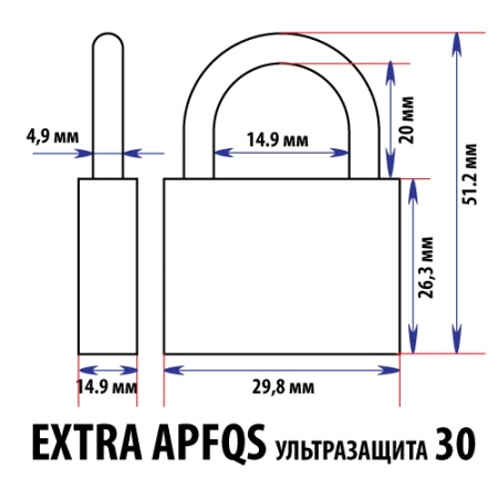 Навесной замок 30, 3 фин. ключа, EXTRA, усиленный
