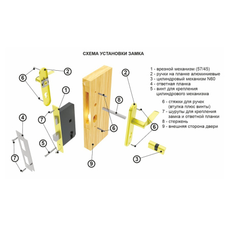 Дверной замок 405-57/45, кл.-верт., в сборе (с цилиндром), цвет пол. латунь (PB) Дверной замок 405-57/45, кл.-верт., в сборе (с цилиндром), цвет пол. латунь (PB)
