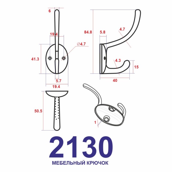 Мебельный крючок 2-рожковый, модель 2130, овальный, цвет пол. латунь (PB) Мебельный крючок 2-рожковый, модель 2130, овальный, цвет пол. латунь (PB)