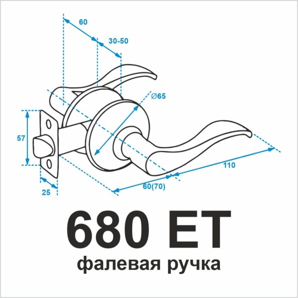 680 ET САМИР PB