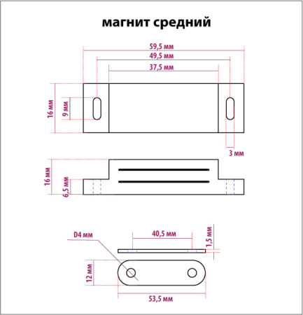 Мебельный магнит, средний, длина 60 мм, цвет белый, Самир Kilit