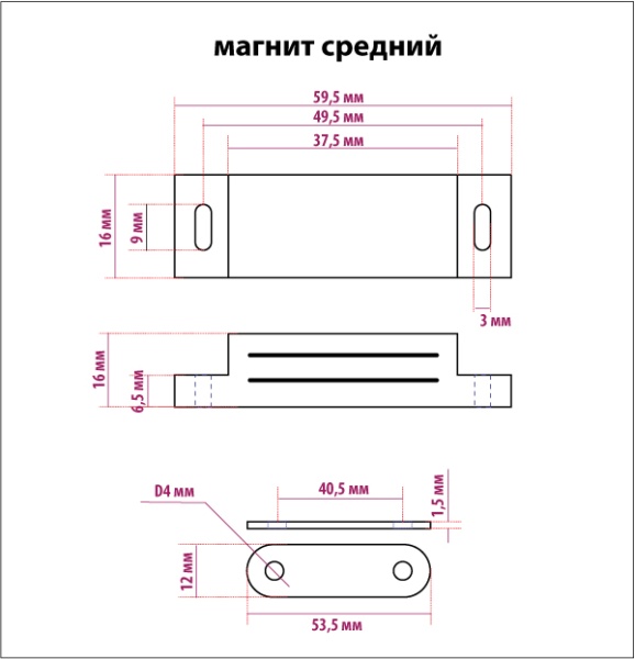 Мебельный магнит, средний, длина 60 мм, цвет белый, Самир Kilit
