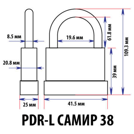Навесной замок влагостойкий PDR-L 38, 5 анг. ключей, длинная дужка, Самир Kilit