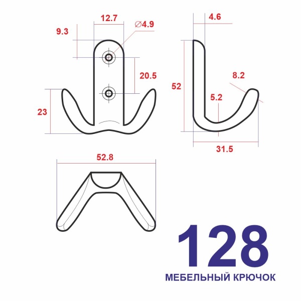 Мебельный крючок 2-рожковый, модель 128, цвет пол. латунь (PB), усиленный Мебельный крючок 2-рожковый, модель 128, цвет пол. латунь (PB), усиленный