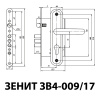Дверной замок Зенит ЗВ4.009/17, цвет хром