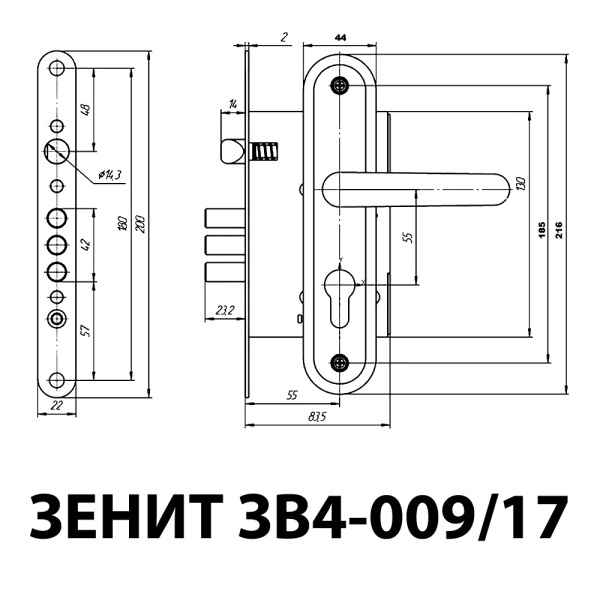 Дверной замок Зенит ЗВ4.009/17, цвет хром