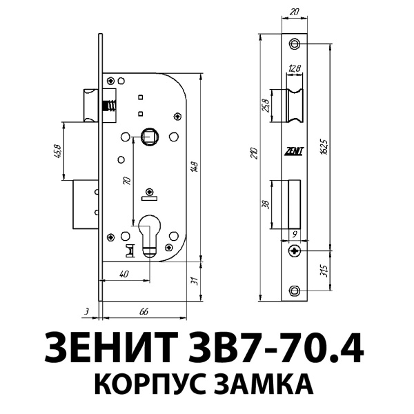 Дверной замок Зенит ЗВ7-70.04, цвет хром