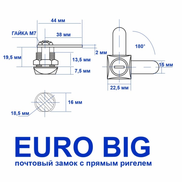 Почтовый замок, модель EURO BIG, корпус 20, 2 анг. ключа, прямой ригель, усиленный, Самир Kilit