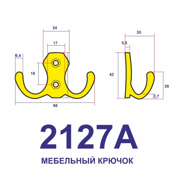 Мебельный крючок 2-рожковый, модель 2127A, цвет пол. латунь (PB) Мебельный крючок 2-рожковый, модель 2127A, цвет пол. латунь (PB)