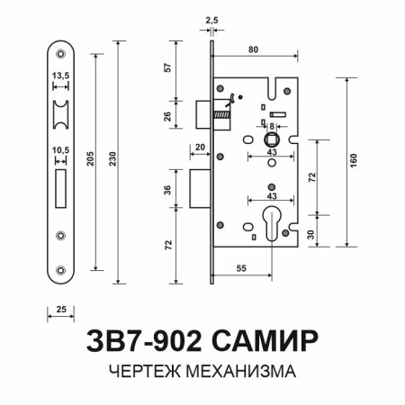 Дверной замок ЗВ7-902 (аналог Мотор СИЧ), цвет пол. хром (CP)