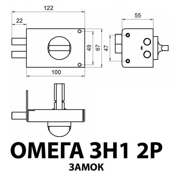 НАКЛАДНОЙ ЗАМОК ОМЕГА ЗН1 2Р БЕЛЫЙ