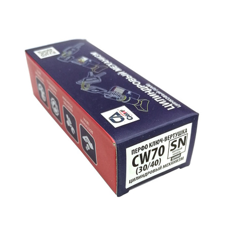 Цилиндровый механизм CW70 (30/40), тип: кл.-верт., 5 перфо кл., цвет: мат. никель (SN), Самир-Латунь