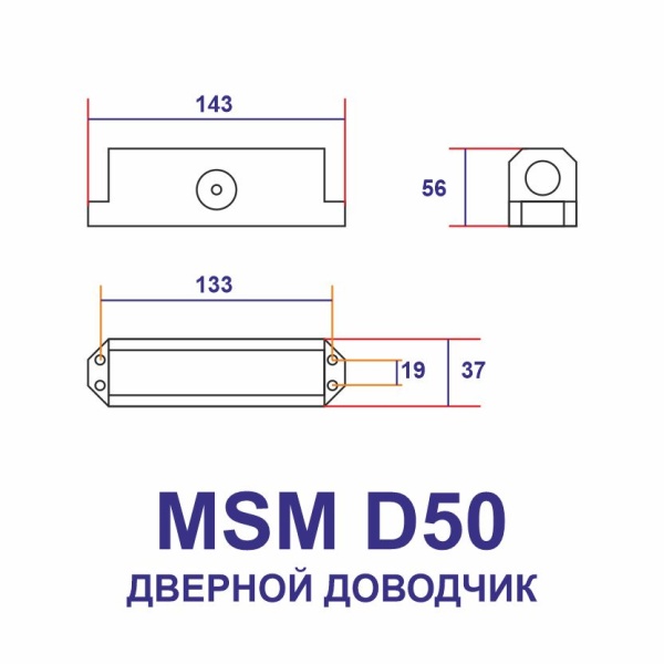 Дверной доводчик MSM D50KG SL