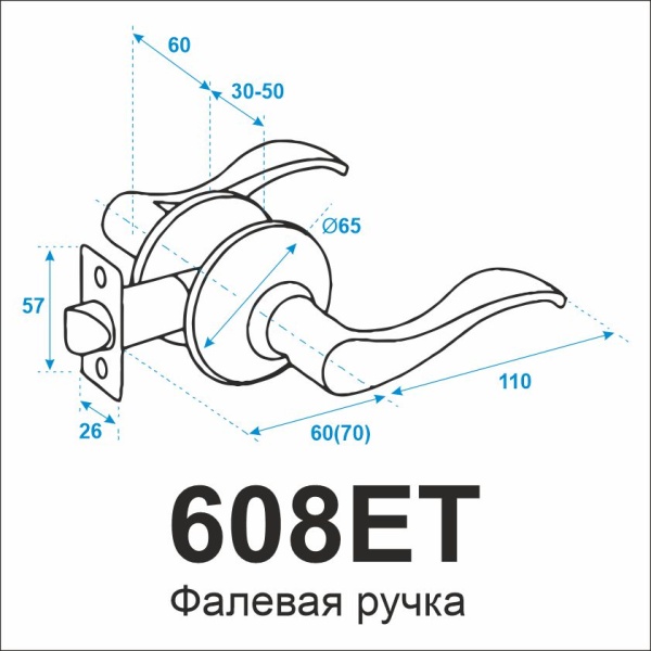 608 ET САМИР PB