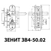 Дверной замок Зенит ЗВ4-50.0, цвет хром