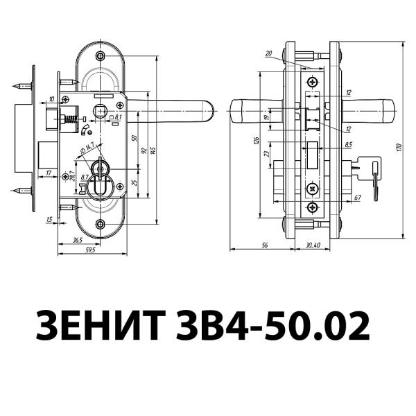 Дверной замок Зенит ЗВ4-50.0, цвет хром