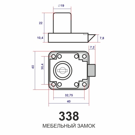 Мебельный замок, модель 338, 2 анг. ключа, Автомат,  цвет пол. хром (CP)