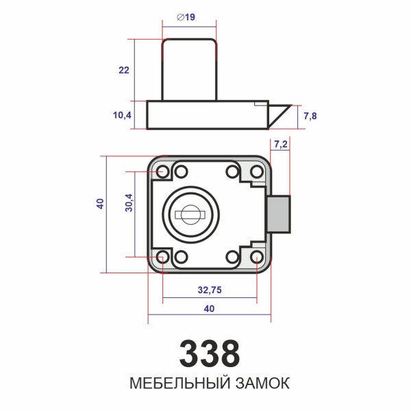 Мебельный замок, модель 338, 2 анг. ключа, Автомат,  цвет пол. хром (CP)
