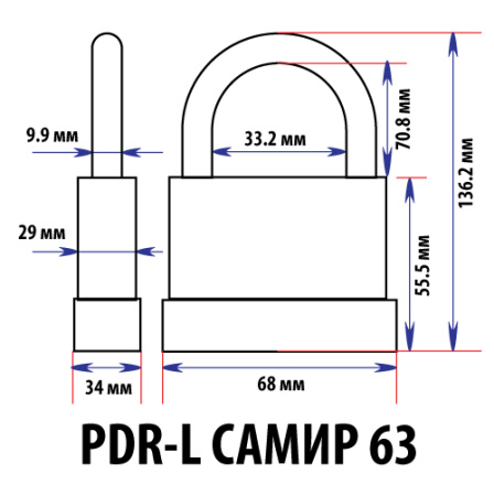 Навесной замок влагостойкий PDR-L 63, 5 анг. ключей, длинная дужка, Самир Kilit