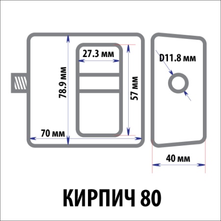 Навесной замок гаражный КИРПИЧ 80, 2 фин. ключа