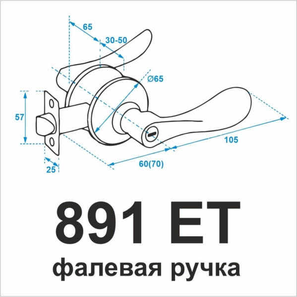891 ET САМИР PB