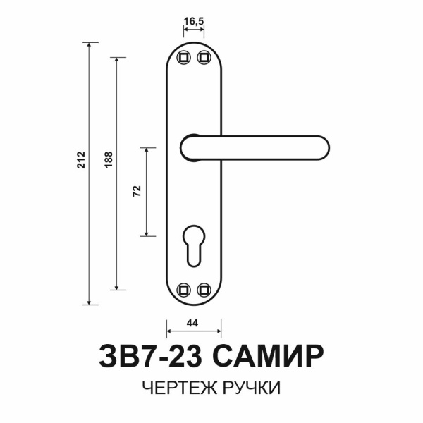 Дверной замок ЗВ7-23 (аналог Мотор СИЧ), ручка перфо, цвет пол. латунь (PB)