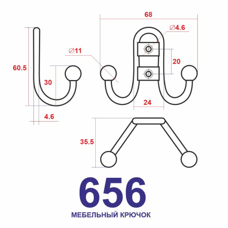 Мебельный крючок 2-рожковый, модель 656, цвет мат. никель (SN), прутковый Мебельный крючок 2-рожковый, модель 656, цвет мат. никель (SN), прутковый