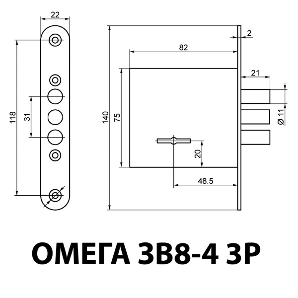 ВРЕЗНОЙ ЗАМОК ОМЕГА ЗВ8-4 3Р 48,5