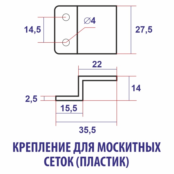 Оконный набор креплений для москитных сеток, модель 5212, пластик, цвет белый (WW)