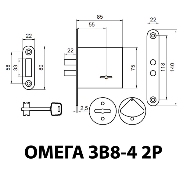ВРЕЗНОЙ ЗАМОК ОМЕГА ЗВ8-4 2Р 55