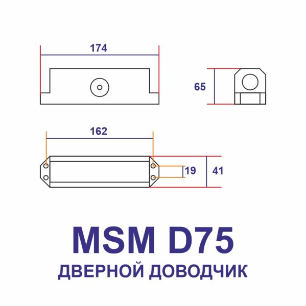Дверной доводчик MSM D75KG SL