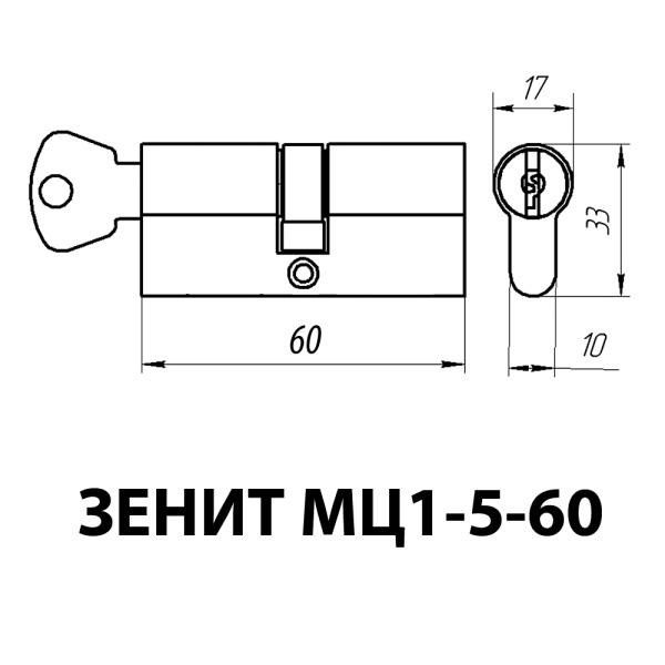 ЦИЛИНДР ЗЕНИТ МЦ1-5-60 60