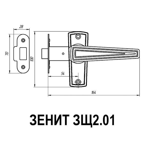 ЗАЩЕЛКА С РУЧКАМИ ЗЕНИТ ЗЩ2.01 AB