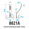 Мебельный крючок 3-рожковый, перфо, модель 8021A, цвет мат. никель (SN) Мебельный крючок 3-рожковый, перфо, модель 8021A, цвет мат. никель (SN)