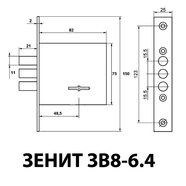 ВРЕЗНОЙ ЗАМОК ЗЕНИТ ЗВ8-6.4 3K