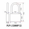 Навесной замок 32, 3 анг. ключа, длинная дужка, PLP-L