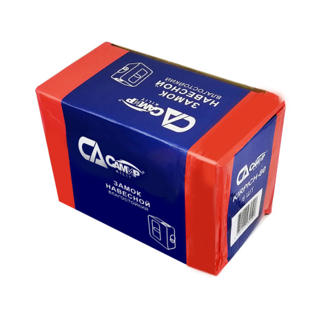 Навесной замок гаражный КИРПИЧ 90, 3 фин. ключа, Самир Kilit