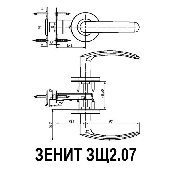 ЗАЩЕЛКА С РУЧКАМИ ЗЕНИТ ЗЩ2.07 BL