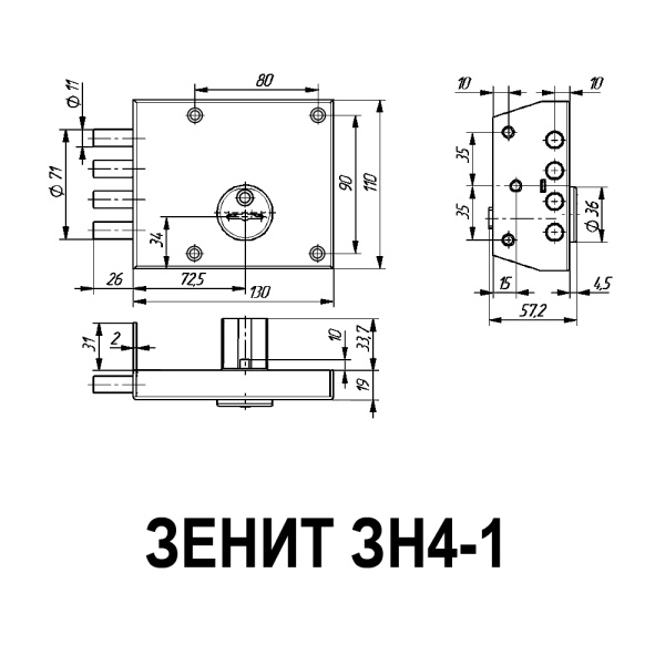 ЗАМОК НАКЛАДНОЙ ЗЕНИТ ЗН4-2 МЕДЬ