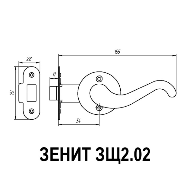 ЗАЩЕЛКА С РУЧКАМИ ЗЕНИТ ЗЩ2.02 AB
