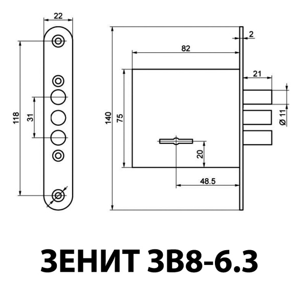 ВРЕЗНОЙ ЗАМОК ЗЕНИТ ЗВ8-6.3 3K