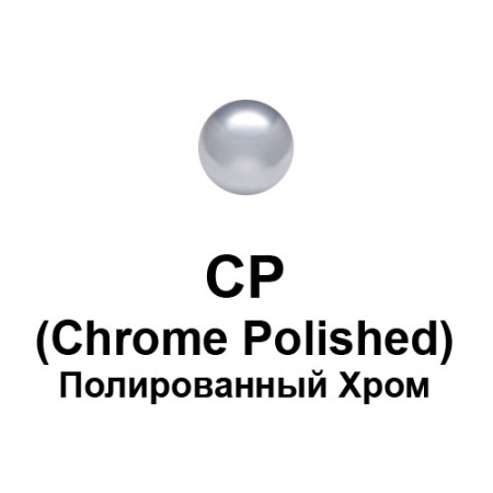 Комплект полкодержателей (2 шт), длина основания 54 мм, цвет пол. хром (CP) Комплект полкодержателей (2 шт), длина основания 54 мм, цвет пол. хром (CP)