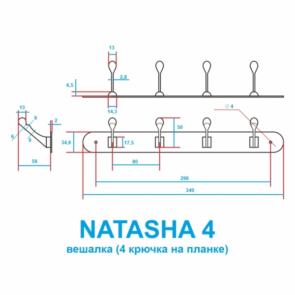 Мебельная вешалка на планке, модель 4402, 4 крючка, цвет пол. латунь (PB)