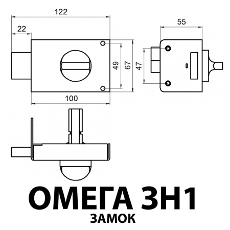 НАКЛАДНОЙ ЗАМОК ОМЕГА ЗН1 БЕЛЫЙ