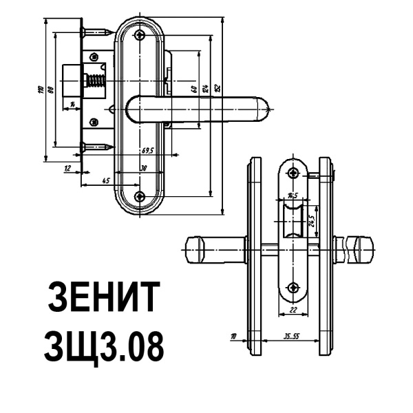 ЗАЩЕЛКА С РУЧКАМИ ЗЕНИТ ЗЩ3.08 BL